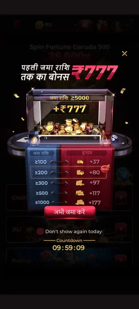 dream55 game